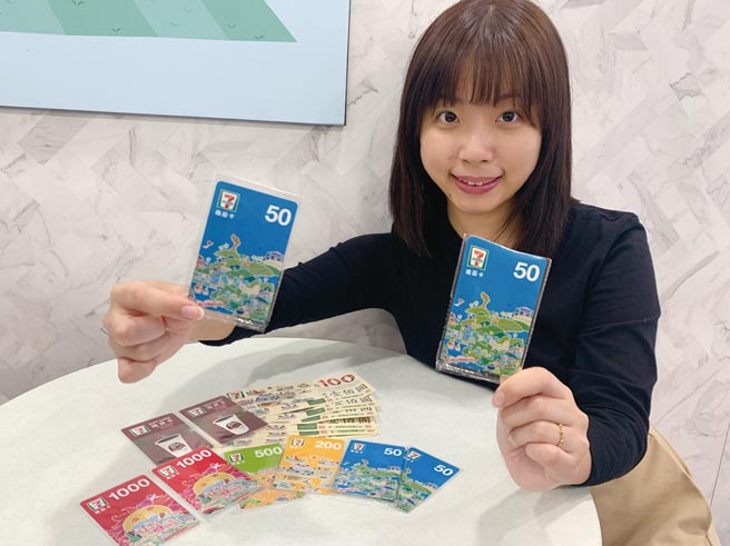 7-ELEVEN今年1～4月「商品卡」销售年增逾三成，「提货卡」销售也年增近一成，其中，作为股东会赠礼需求的订单年增近15％。图／业者提供