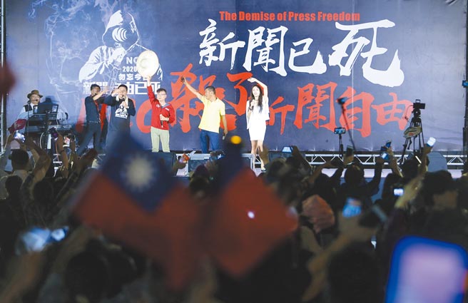 网路平台言论监管恐引发侵犯言论自由的问题。图为「反关台，挺中天，支持言论自由到底」活动。（本报资料照片）