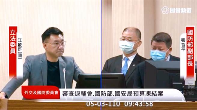 张竞》投书影响对岸军舰？令人爆笑（爱传媒提供）