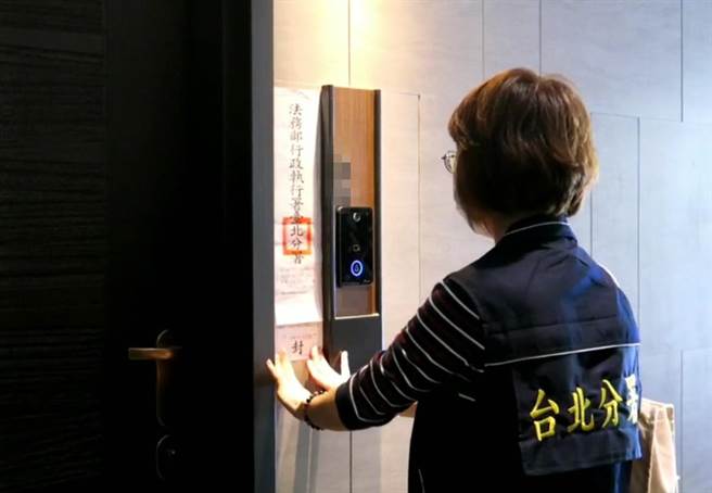 执行人员查封李姓华侨豪宅(台北分署提供)