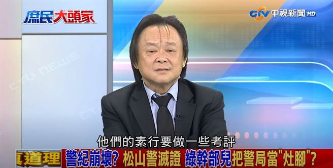 民进党台北市议员王世坚。（图／翻摄自《中视》）