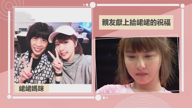 媽媽驚喜獻「聲」，峮峮鏡頭前爆淚。（中視提供）