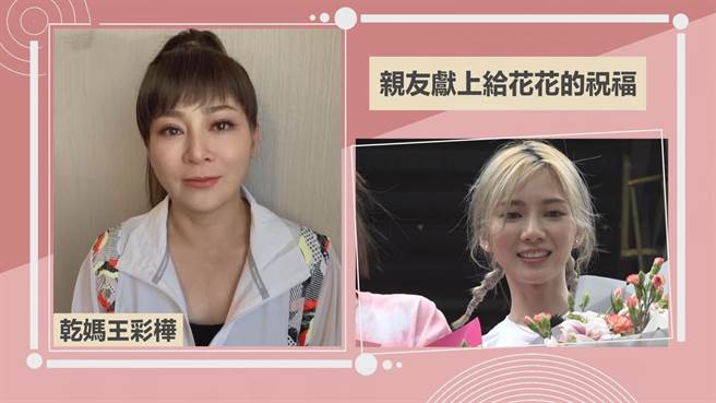 蔡黃汝搏命主持，乾媽王彩樺哽咽不捨。（中視提供）