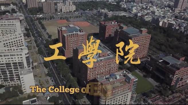 成大工学院院长悬缺至今。（摘自成大工学院网页）