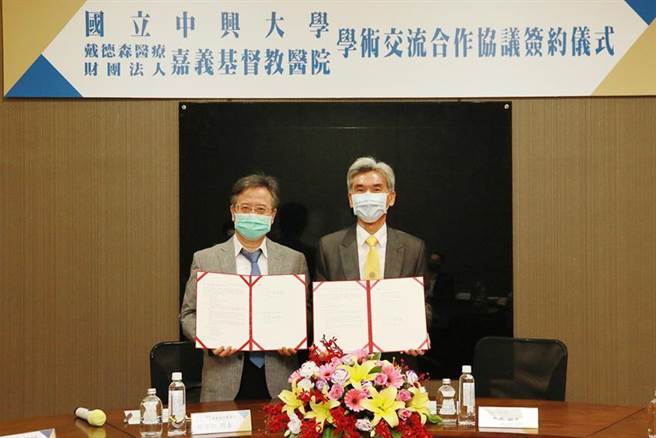 （中兴大学校长薛富盛（右）4日与戴德森医疗财团法人嘉义基督教医院院长姚维仁（左），共同签署学术交流与技术合作协议。图／刘朱松）