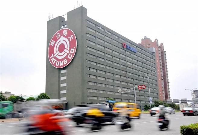 大同公司涉財報不實，遭投保中心求償7.5億元。（本報資料照片）