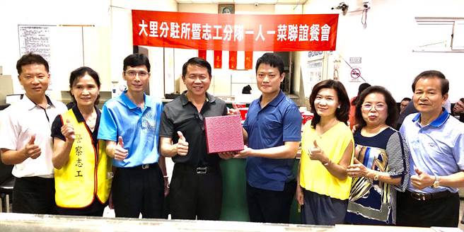 提前欢度母亲节，雾峰分局大里分驻所志工妈妈们一人准备一菜，在所内与员警餐叙，适逢大里分驻所杨俊宏所长调任第五分局东山派出所，雾峰分局分局长陈家铭也与志工中队长许秀美、大里所警友站长王等至所颁发纪念品欢送所长。（雾峰分局提供／黄国峰台中传真）