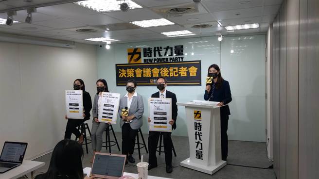 时力今日记者会 (实习记者邱心博摄)