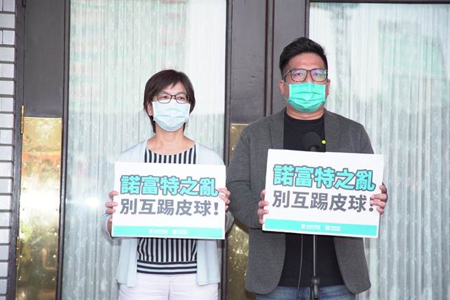 民眾党团质疑政府防疫螺丝松了，呼吁尽速检讨补起防疫破口。（民眾党团提供）