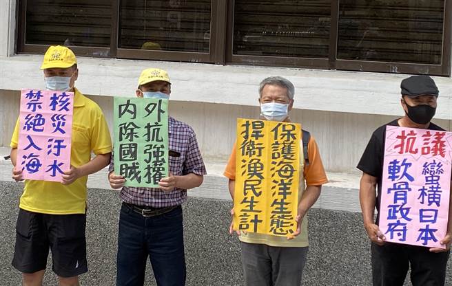 護漁愛海公民戰線表示，我駐日代表謝長廷一再為日本政府開脫，駐日代表儼然成了「助日代表」。（李柏澔攝）