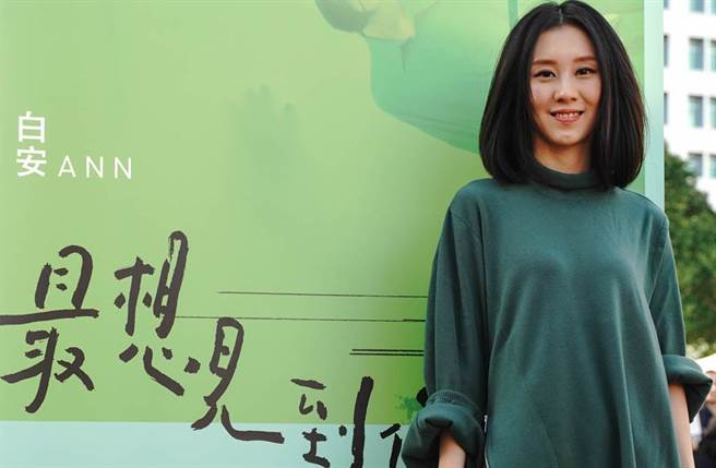 白安推出过许多脍炙人口的歌曲。（图／中时资料照）