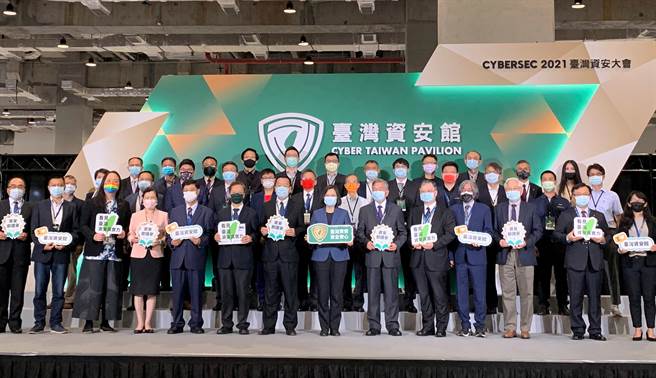 中华电信携手子公司中华资安国际参与「2021台湾资安大会」。（中华电信提供）