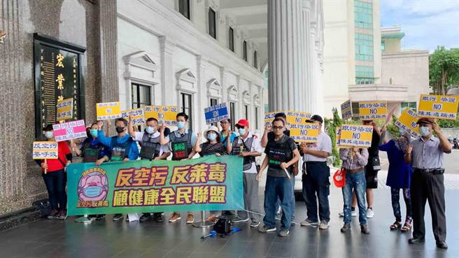 「反空污反莱毒顾健康全民联盟」4日到议会陈情，表达3项空污诉求，希望市长陈其迈签署。（柯宗纬摄）