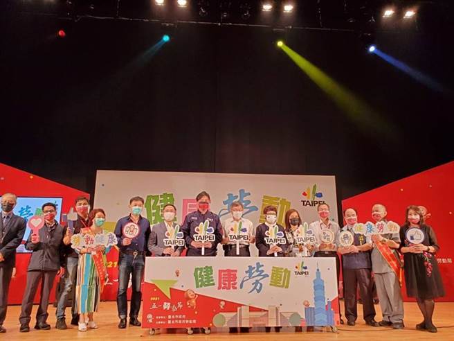 （图／台北市长柯文哲与副市长蔡炳坤、劳动局长陈信瑜、工会领袖共同参与110年纪念五一劳动节表扬活动。图／劳动局提供）