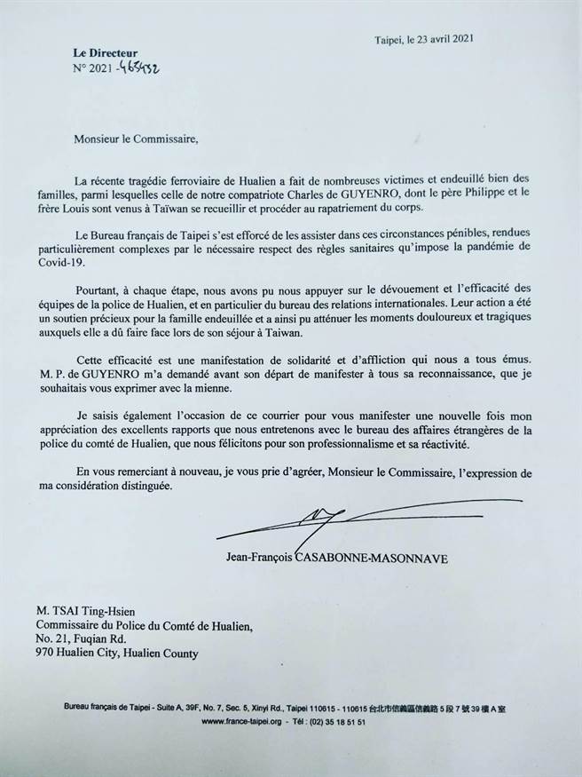 0402太魯閣號事故，花蓮警方積極協助家屬處理後事，其中，法籍古姓罹難者的家屬更請法國在台協會，致函感謝花蓮警方。（花蓮縣警局提供／羅亦晽花蓮報導）