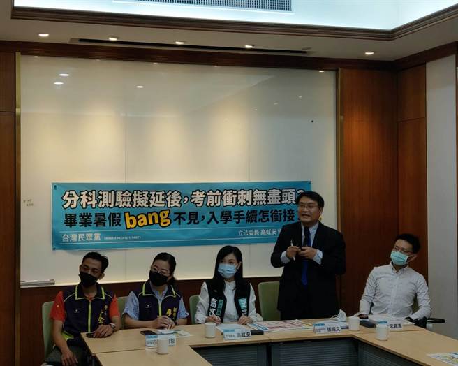 针对「分科测验拟延后，民眾党立委高虹安呼吁教育部维持分科测验现状，让家长与学生能有时间反应。（实习生邱新博摄）