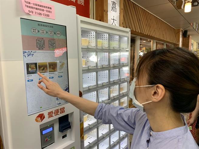 嘉义大学兰潭校区员生消费合作社旁的「区块链智能贩卖机」4日正式亮相试营运。（吕妍庭摄）