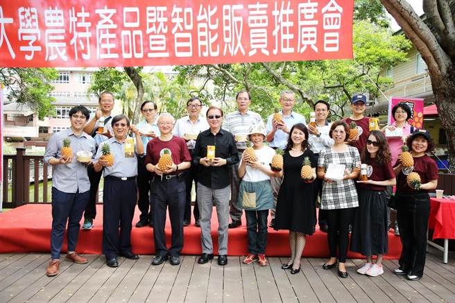 嘉义大学4日举办农特产品暨智能贩售推广会。（嘉义大学提供∕吕妍庭嘉义传真）