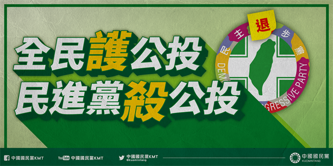 江启臣脸书发文。(摘自江启臣脸书)