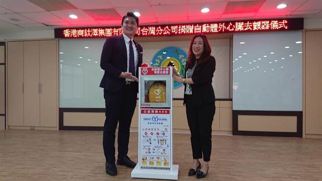 港商鈦澤集團今日捐贈AED給台東縣議會，由議長吳秀華代表接受。（台東縣議會提供）