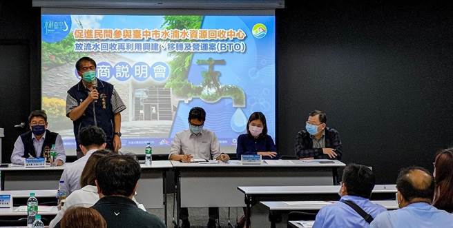 台中市水利局推动水湳水资源回收中心放流水回收再利用计画，未来每日可输送1万吨的再生水至中科台中园区作为产业用水使用。（台中市水利局提供／王文吉台中传真）