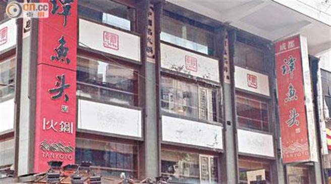 谭鱼头火锅。(图/东网)