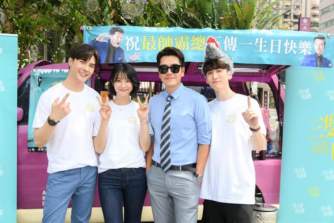 王传一（右二）5日生日，孙沁岳（右起）、赖雅妍、谢佳见提前为他庆生。（三立提供）