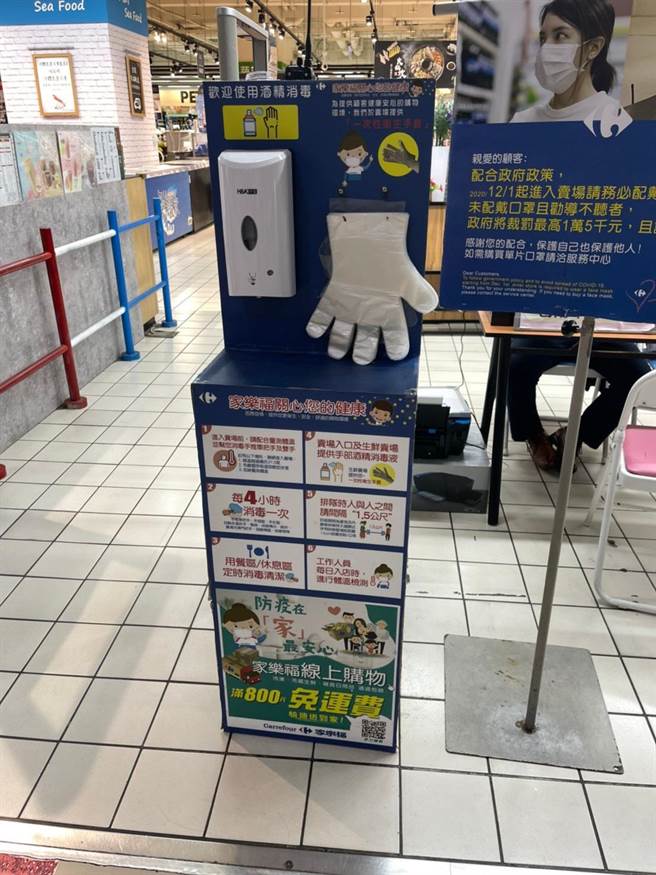 家樂福提供一次性衛生手套，手把和收銀台等都加強消毒。（家樂福提供）