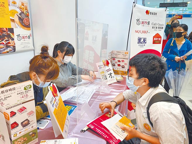 迎接庞大毕业潮，新北市劳工局5月起在台湾艺术大学、明志科技大学、致理科技大学等学校，举办6场大型就业博览会。（新北市劳工局提供／许哲瑗新北传真）