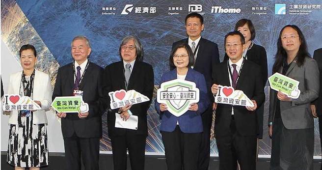总统蔡英文去年8月参加「CYBERSEC 2020台湾资安大会」，宣示「资安即国安」，不料台湾电子大厂接连被骇。（图／报系资料照）