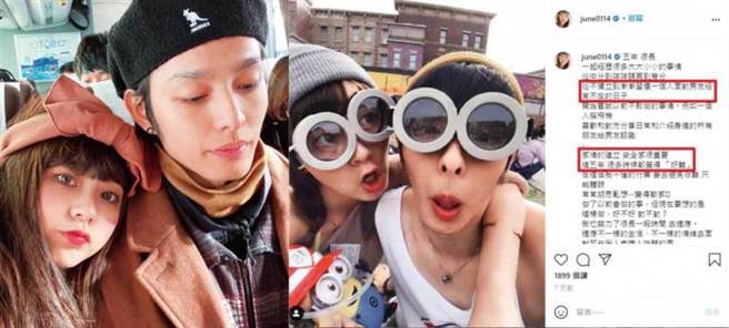 交往5年来，锺蕙羽常秀出与曹佑寧的合照晒恩爱，还坦言要习惯男友常常不在及建立安全感有些困难。（图／翻摄自锺蕙羽IG）