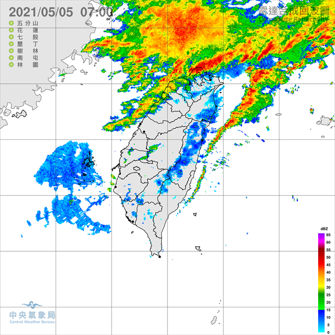 雷雨胞正接近北台湾。(翻摄自 气象局)