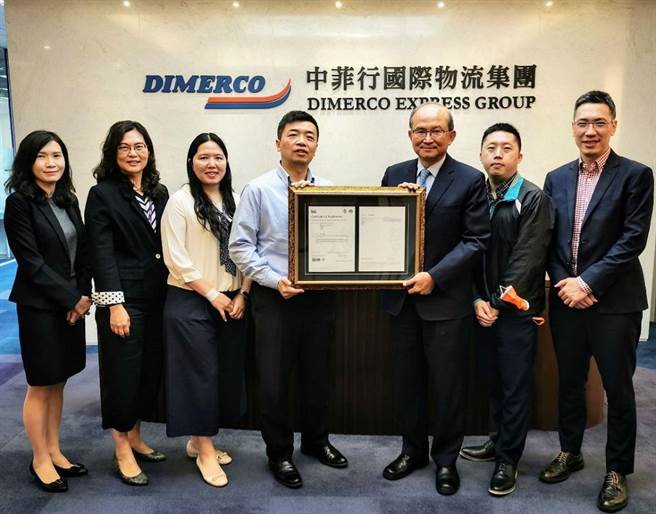 中菲行接受英国认证机构BSI 正式颁发ISO 27001资讯安全管理证书。（中菲行提供）