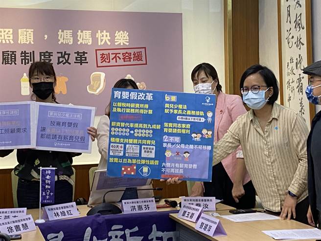 台湾生育率世界吊车尾，政府应展开全面性的制度改革来打造性别平等的友善职场，育儿照顾相关休假制度也应彻底改革，并鼓励爸爸共同育儿，实质减轻妈妈负担。（李柏澔摄）