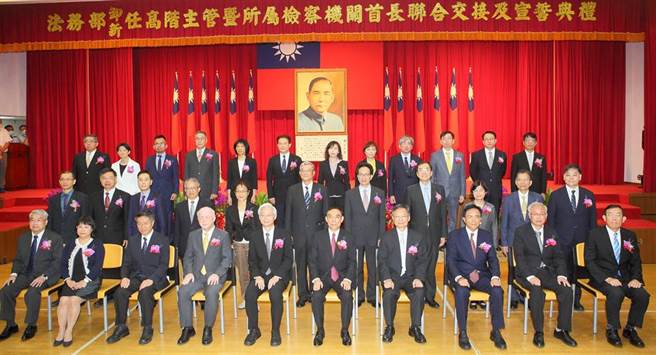 法务部5日举行新任检察长、法务部一级主管交接，部长蔡清祥（前排右五）、司法院秘书长林辉煌（前排左五）等人与新、卸任检察长合影。（张铠乙摄）
