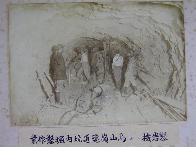 黑白相片象徵台湾水利发展歷史轨迹，图为乌山岭隧道开凿时(1920年代)留下的珍贵影像纪录。(台南市文资处提供／曹婷婷台南传真)