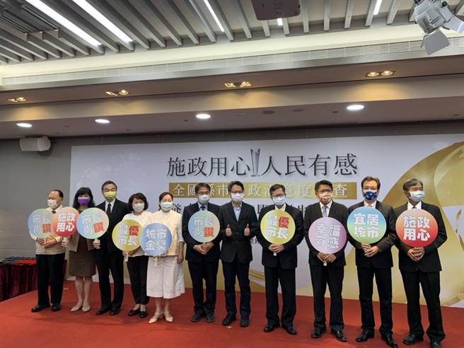 台灣世界新聞傳播協會今天公布「22 縣市有感施政大調查」。（楊孟立攝）