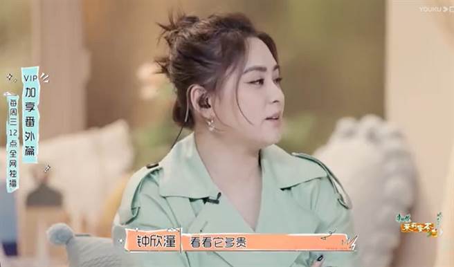 阿娇在节目中回应如何处理前任送的礼物，神回覆让现场所有人都笑翻。(图/ 摘自微博)