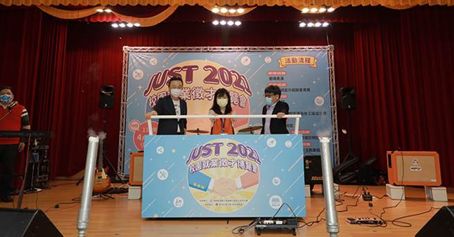  景文科技大学举办2021校园徵才博览会，提供逾1800个职缺。（图/景文科大提供）