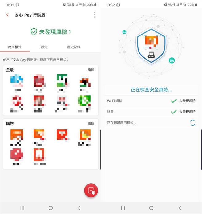 趨勢科技提醒避免下載非官方的購物平台或網路銀行App，預防遭受惡意程式入侵或病毒威脅，亦可使用PC-cillin 2021雲端版獲得最全面的保護。（趨勢科技提供／黃慧雯台北傳真）