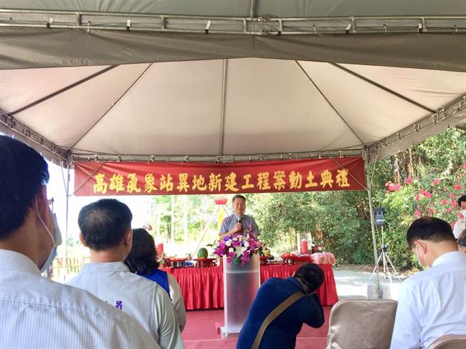 今(5)日高雄气象站举办新站房办公厅舍的动土仪式。（气象局提供）