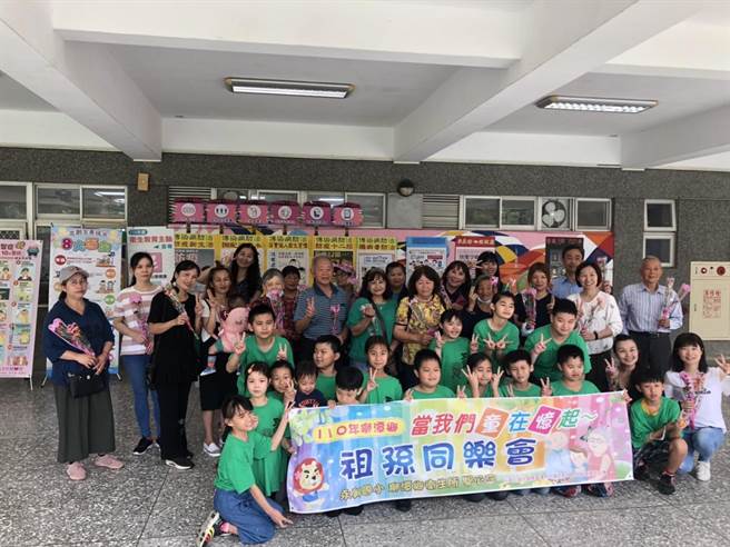 狮潭卫生所5日举办原民祖孙同乐会，增进祖孙辈间互动感情。（狮潭卫生所提供／谢明俊苗栗传真）