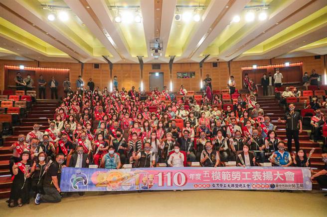 台灣勞工大聯盟總工會5日在台中裕元花園酒店舉辦五一模範勞工表揚，公開表揚34位模範勞工。（盧金足攝）
