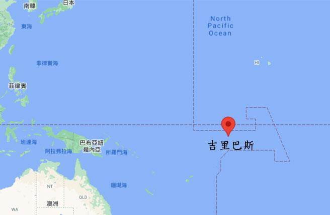 吉里巴斯位置图。(图取自/googlemap) 