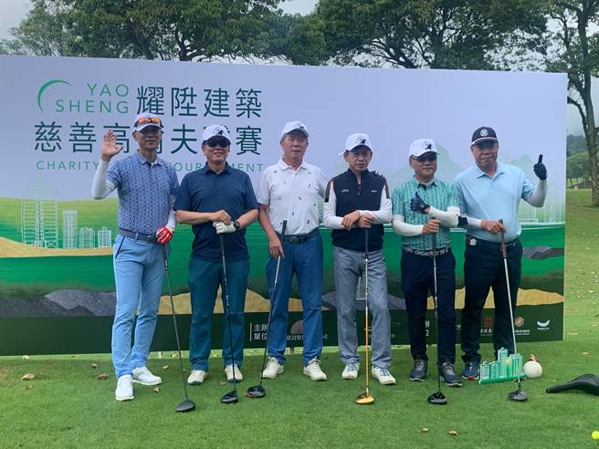 永陞建設董事長李金生（左3）集合數家建設公司共同舉辦慈善高球賽。（大會提供）