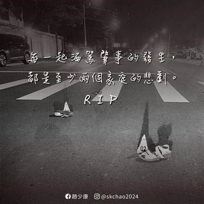 趙少康臉書發文。（摘自趙少康臉書）