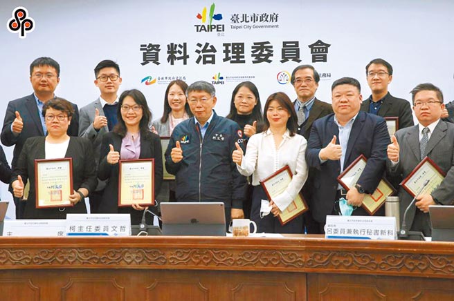 台北市政府去年成立资料治理委员会，民眾担心个人资料被泄露，市议员4日提案要求市府订自治条例，确保个资只供市政研究，不得对外贩售或让特定人士使用。（本报资料照片）