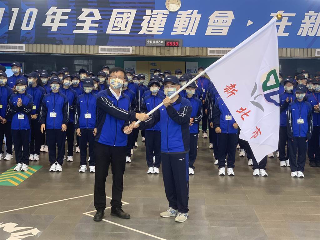 110年全國小學田徑錦標賽新北代表隊授旗出征 寶島 中時