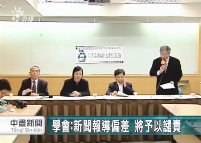 赖祥蔚》新闻媒体崩坏与第四权未来(图/爱传媒提供)