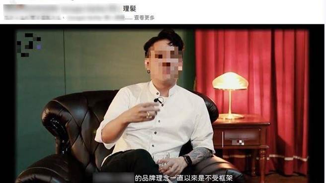 酒驾撞死黄暐瀚七旬母亲的方姓美髮师，曾担任2020年世界美髮赛评审，在业界小有名气，但肇事的宾士车却只保汽车强制险。（图／翻摄YouTube画面)